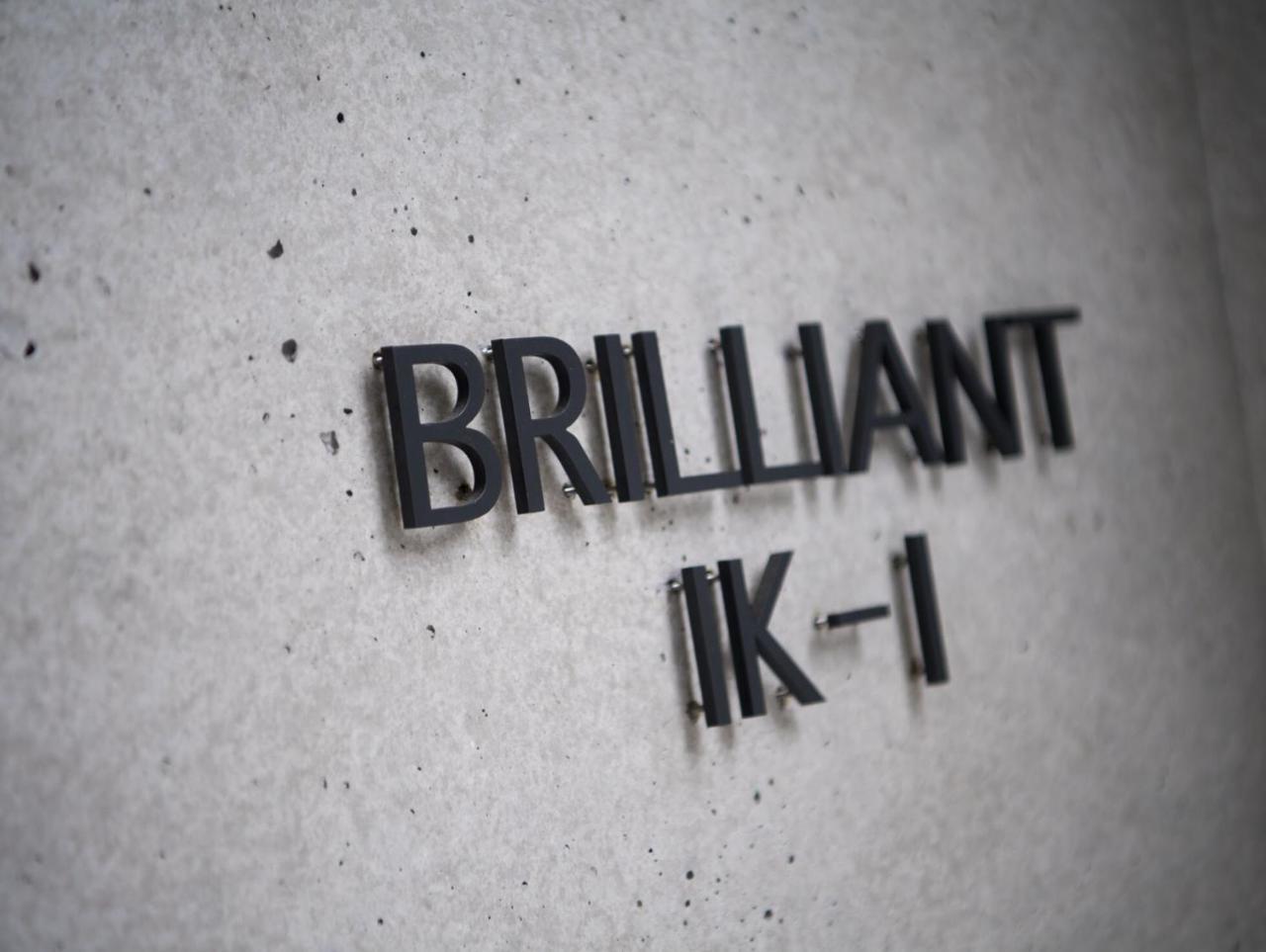 Brilliant Lägenhet Tokyo prefektur Exteriör bild